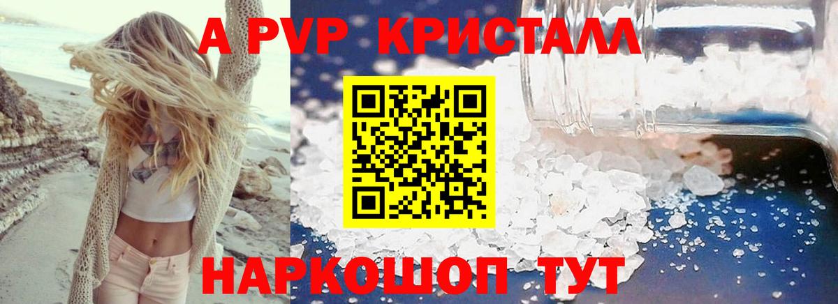 ГЕРОИН Котельники