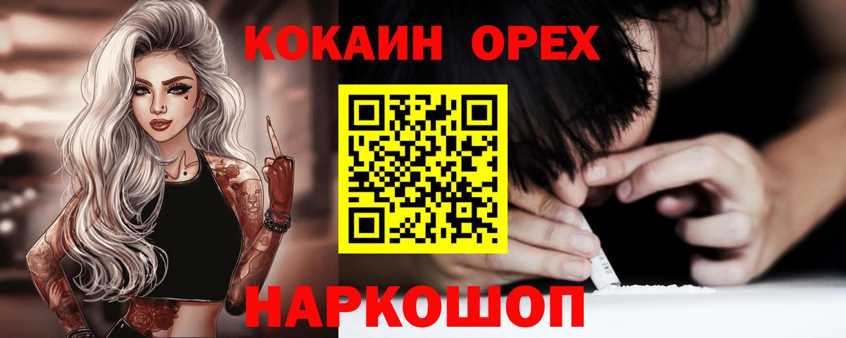Cocaine 97% Котельники