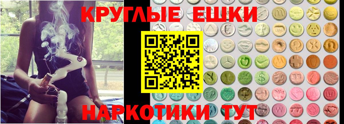 ЭКСТАЗИ mix Котельники