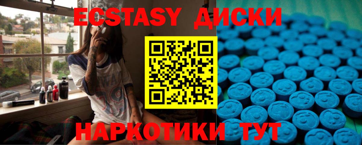 Кокаин  Котельники  Вейп ТГК  MDMA  Амфетамин кристаллы  Где купить  Марихуана  Метамфетамин  Меф   Cocaine  Вход с VPN 