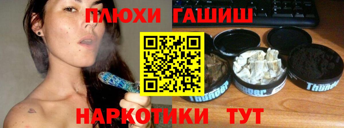 Котельники  Гашиш гарик  Вход с VPN  ГАШ  ГАШИШ гашик 