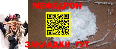 тгк Бугуруслан