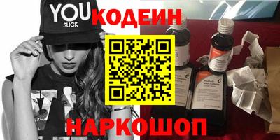 героин Будённовск