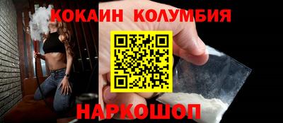 мефедрон VHQ Бузулук