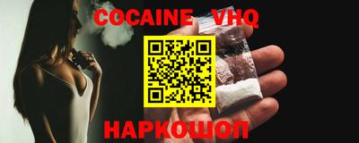 мефедрон VHQ Бузулук
