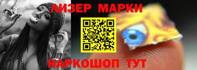 мефедрон VHQ Бузулук