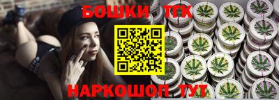 тгк Бугуруслан