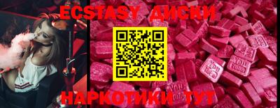 тгк Бугуруслан