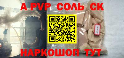 героин Будённовск