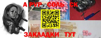тгк Бугуруслан