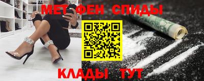мефедрон VHQ Бузулук
