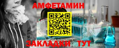 мефедрон VHQ Бузулук