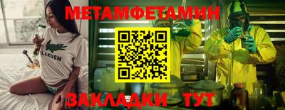 мефедрон VHQ Бузулук