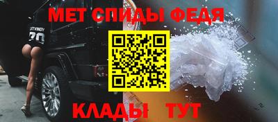 мефедрон VHQ Бузулук