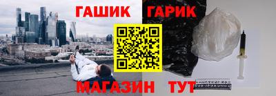 герыч Сибай