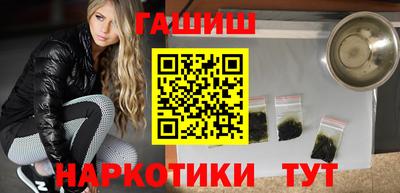 мефедрон VHQ Бузулук