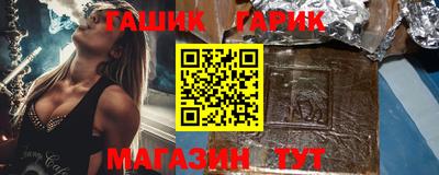тгк Бугуруслан