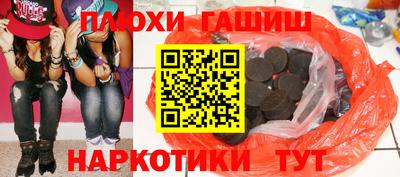 тгк Бугуруслан