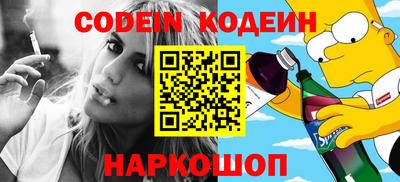 мефедрон VHQ Бузулук