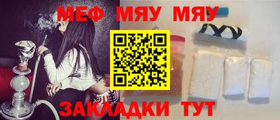 мефедрон VHQ Бузулук