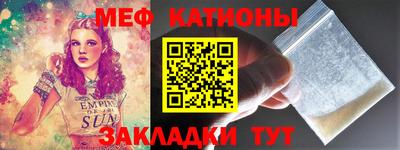мефедрон VHQ Бузулук