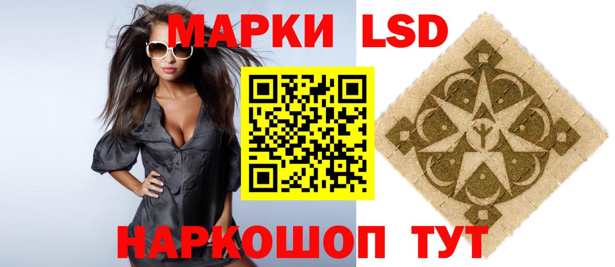 ЛСД экстази кислота  ЛСД экстази  Вход с VPN  Котельники  Лсд 25 экстази ecstasy 
