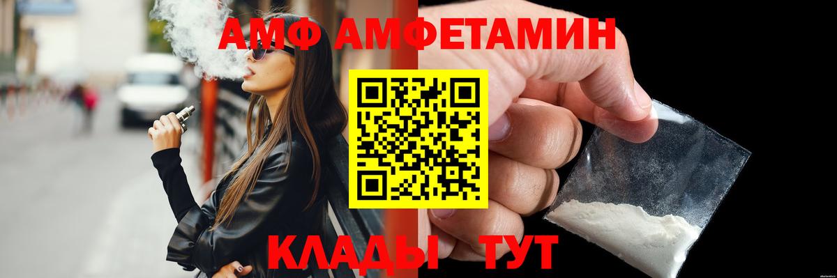 Первитин Декстрометамфетамин 99.9%  Первитин  Котельники  Вход с VPN 