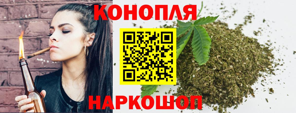 Котельники  МАРИХУАНА THC 21%  Конопля LSD WEED  Вход с VPN 